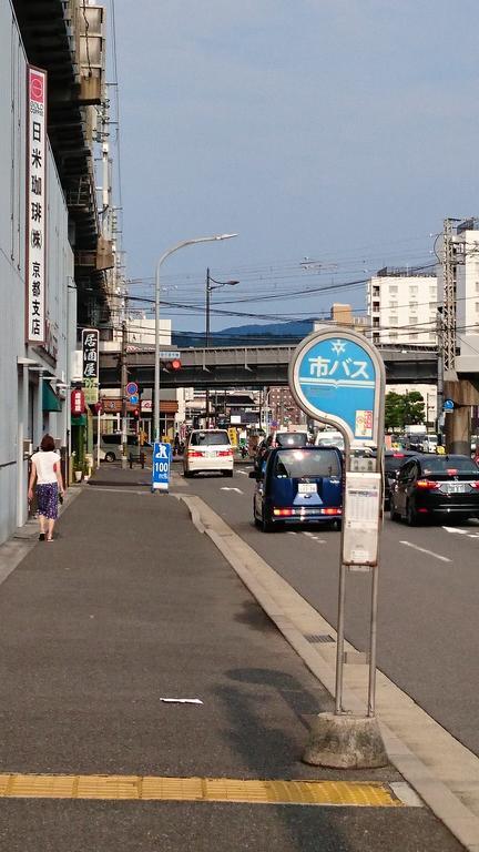 Oyado Station 2 * Kyoto