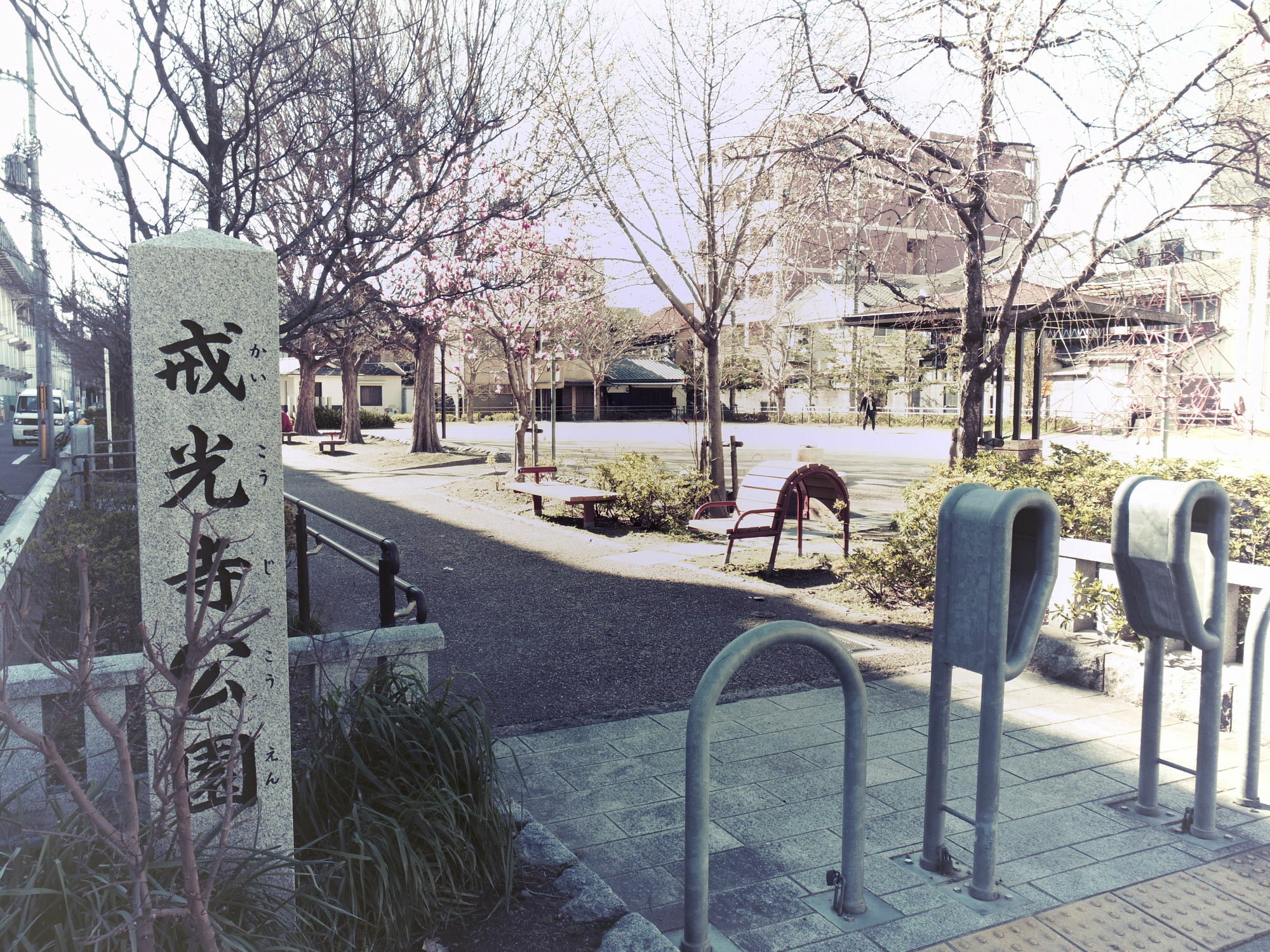 Oyado Station 2